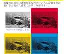 お気に入りの写真を版画風に加工します お気に入りの写真を風流な版画風アートにしませんか? イメージ2