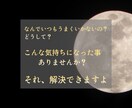 チャット占いします ルノルマン×オラクルカードのＷリーディング★ イメージ3