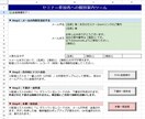 GASで個別セミナー案内メールを一括送信ます 名入れ・ZoomURLの誤送信を防止！図解マニュアル付ツール イメージ2