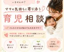 がんや再発の不安を、経験者として聴きます 子育てと病気を経験した立場から、否定せずに聴きます イメージ1