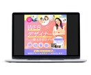 パッと目をひく【WEB画像】で注目度アップさせます 合成画像でインパクト大！商品の魅力を伝えます！ イメージ5