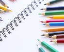 絵が苦手な方へ◎描き方を優しく丁寧に教えます シンプルでかわいいイラストが描けるようになります♪ イメージ1