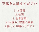 生まれた瞬間に刻まれたあなたの運命占います その場しのぎのアゲ鑑定に裏切られ疲弊するのを終わりにしましょ イメージ3