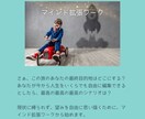 無敵の望みだしセッションします NLPを用い潜在意識に語りかけ、真の望みに出会いに行こう！ イメージ3