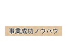 飲食店の集客教えます SNSも活用してるけど集客出来ない！どうしたらいいの？ イメージ1