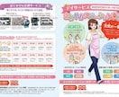 プロが高品質で訴求力あるパンフレットを制作します 売上や集客効果があるパンフレットを制作！様々な業界に対応！ イメージ4