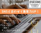 個人事業主の方必見！ワードプレスでHP制作します 知識のない方でも大歓迎！安くて本格的なHPを欲しい方にお勧め イメージ1