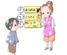 ３日間相談し放題！子育てのお話伺います お子様の発達のご相談は、保育士・児童発達支援管理責任者に♥ イメージ3