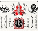 偽りなく誠実に、知りたいお気持ちにお応えいたします 現実鑑定✦真実を知りたい方に✧ 知りたいことはなんですか？ イメージ4