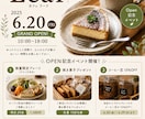 おしゃれで目を引くチラシを作成します 美容・スクール・飲食店向けもお任せください」 イメージ3