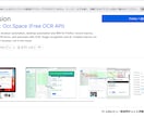 ブラウザ表示サイト、自動化マクロ作成します マイノリティーな自動化マクロなども気軽にご相談ください イメージ2