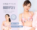 フリーモデルが商品撮影いたします 【肖像権使用期限なし！】アクセサリー、化粧品、日用品、撮影 イメージ7