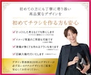チラシ・SNS画像で周知拡大！セットプラン承ります 売上・集客に繋がるWEB画像／印刷物のお得なセットプラン イメージ2