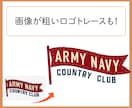 画像データをAIデータにトレースいたします データ修正・入稿データ・ロゴ・手書き・筆文字・粗い画像など！ イメージ4