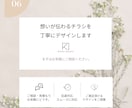 伝わるチラシ・フライヤーを丁寧にデザインします ターゲットに伝わるデザインをご提案します イメージ6