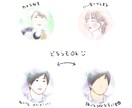 2名セットの表情アイコン作成します 2名以上のアイコンがお得に欲しい方向けです♪ イメージ5