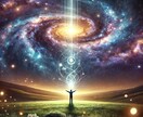 今のあなたのオーラを視ます オーラのヒーリングメッセージ　あなただけのオーラ画像付き イメージ9