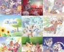 ケモノ(Vtuber可)・動物の絵をお描きします 絵本調の優しい雰囲気が持ち味です。 イメージ2