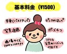 選べる表情ポーズで目を引くアイコン作成します インスタ、ブログ挿絵、SNSアイコン、吹き出しにも使いやすい イメージ2