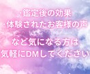 復縁の可能性や復縁後の未来タロットで占います 縁結び　復縁の可能性を知り、今日から明るい人生へ イメージ3