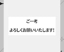 フルテロップ承ります シンプル。だからこそ早く、丁寧に イメージ4