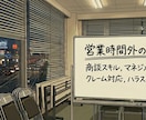 自動車販売会社の皆様と１on１ミーティングをします 商談スキル・クレーム対応・人間関係など、なんでもOKです！ イメージ2