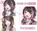 SNS・ココナラで売れる！プロフ画像作成します SNS・ココナラで映える画像制作 イメージ4