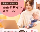 女性向け｜やさしく想いが伝わるバナー制作します 丁寧なヒアリング/ 修正２回まで対応/ 女性向けに特化 イメージ2
