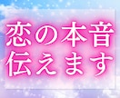 恋のおみくじ　恋の気持ちを10項目占います 10件売れるごとに値上げ　恋の迷いを晴らす、きっかけに イメージ7