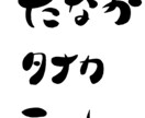 世界に一つ、書道動画制作いたします ほかにないサービス！！オリジナルの手書き筆耕動画を作ります イメージ3