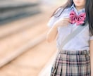 女子高生が毎日（一週間）お話にのります 悩みやその日に起こった些細な出来事を共有してみませんか？ イメージ1
