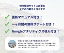 自社で物件登録できる不動産会社のHPを作成します デザイナー歴16年のプロにまるっとお任せください イメージ4
