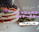 お試し【丸投げOK】動画・スライドショー編集します お任せOK！！可愛い系の動画やスライドショーを作りませんか？ イメージ2