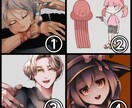 イラストオーダー受け付けます 表情差分1枚無料！版権〜オリジナルまで手広くお受けします！ イメージ2
