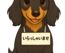 宅建業免許申請を行政書士が全国対応で作成代行します 不動産業も営む弊社が実務目線で面倒な宅建免許申請をサポート イメージ2