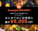 高知県のお店をアピールするデザインを作ります 高知県を愛するデザイナーが作成します！ イメージ2