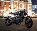 バイクカスタムの依頼、相談を承ります 唯一無二のバイクにしませんか？ イメージ1