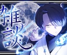 YouTuber向け！映えるサムネイル作成します 作成総数5000枚超のプロがオリジナルのサムネを作成します！ イメージ5
