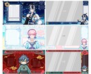 らしさを詰め込んだ配信オーバーレイを作ります VTuberさんの立ち絵・世界観を取り入れてデザインします！ イメージ8