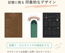 個性的で印象に残るこだわりのメニュー表を作成します イギリス・ロンドンから記憶に残るメニュー表を制作いたします イメージ2