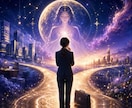 50代以上の方限定　悩み、心配事、鑑定します もう我慢しないで──心の荷物を軽くしませんか？ イメージ1