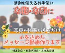 写真を送るだけ！心に残る卒園ムービー作ります 先生への感謝が伝わる心に残る1本を制作します イメージ1