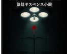 本を出したい方へ。プロが出版まで代行します キンドル６５０冊出版実績（英語も可） イメージ4