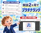 ココナラ出品の文章・画像・販売戦略を一式作ります チャットで答えるだけ｜文章・画像・販売戦略まで一式納品 イメージ2