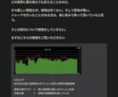 ファンド提供データ、レポートになります トレード戦略の材料の一つとしてご活用ください！ イメージ6