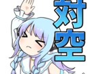 デフォルメアイコン、スタンプ描きます アイコン、スタンプ、配信素材などに!商用利用OK! イメージ4