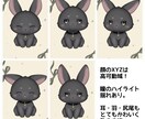 黒うさぎ かわいいLive2Dモデル販売します 豊かに動く、月夜が似合うクールな黒うさぎです。 イメージ2