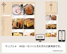 初回見積で割引！BASEショップを開設・制作します 見積りで割引＆公式特典あり！公式パートナーが制作代行します！ イメージ5