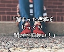 経験豊富な50代⭐があなたの疲れた心を癒します 「苦しい！辛い！疲れた！」に…幸せカウンセラーが寄り添います イメージ7