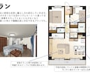 間取りから図面まで一貫作成ます 設計実務経験を活かし暮らしやすさを形に イメージ5